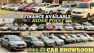 Second hand car Dhanbad | Dhanbad car showroom | used car | car collection | car bazaar