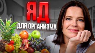 ПОЖАЛУЙСТА, НЕ ЕШЬТЕ ЭТО! 5 вредных и полезных продуктов питания