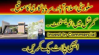 Silver City | Commercial Plots Are Launched | Invest In Commercial | AliZen Digital Marketing