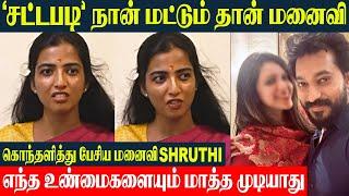 Madhampatty Rangaraj Wife Shruthi Shocking Reply  Divorce? Husband's 2nd Marriage? -Joy Crizildaa