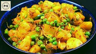 Ala Thel Dala | අල තෙල් දාලා | Sri Lankan Potato Fry | Tempered Potato | Praba & Sujee's Kitchen