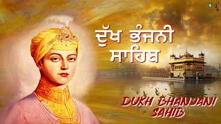 New Shabad Gurbani Kirtan 2024 - Dukh Bhanjani Sahib Path Latest Shabad Kirtan Gurbani Nitnem Path