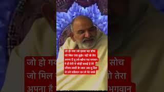 neem karoli baba sandesh॥neem karoli baba sandesh ॥