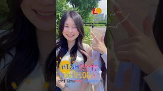 [롯데리아] 종강기념 롯데리아 오징어 얼라이브 버거 먹방 편 #롯데리아 #오징어얼라이브버거 #오징어버거#롯데grs영트렌드리포터