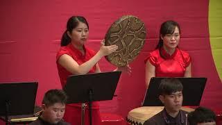 《七彩之和》V.赤．火之歌(維吾爾與塔吉克)  Seven Colors of Harmony / Hsinchu City Youth Chinese Orchestra