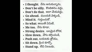 Daily use english #english #shorts #ssc #telugu