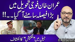 Imran Khan in Military Custody , A Big Decision has Come to Light | Moazzam Fakhar
