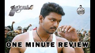 Thuppakki -  One Minute Fun Review | Thalapathi Vijay | RJ Nantha | Kathukuren Thalaivarey