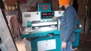 Heavy Duty Paper Cutting Machinery by New Bajrang Industries M:- 07837817108