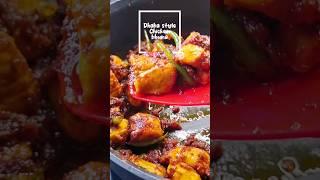 chicken bhuna recipe #chickencurry #viral #food #shorts #recipe #reels #cooking #asmr