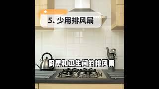 加拿大过冬 | 暖炉这样用更省钱