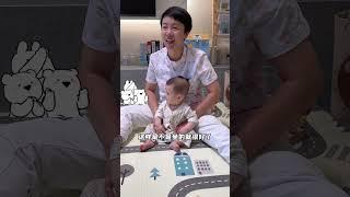 无效的练坐宝宝是坐不好的，教你如何正确的给宝宝练坐 #育儿经验分享 #宝宝学坐 #新手爸妈必看