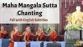 Maha Mangala Sutta | Powerful Buddhist Chanting about the Highest Blessings | Pali