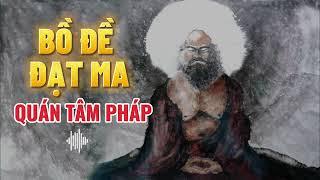 Lời Vàng Phật Dạy - Tổ Sư Bồ Đề Đạt Ma - Quán Tâm Pháp