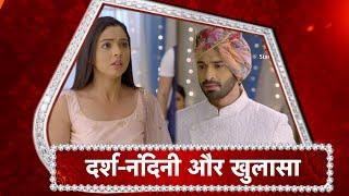 Aapki Nazron Ne Samjha: Darsh EXPOSES Nandini's TRUE IDENTITY!