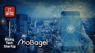 MoBagel 편 [Rising Tech StartUp]