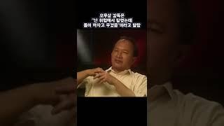 의외로 CG가 아닌 장면  #6 - 미션임파서블2