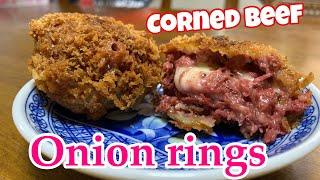 Corned beef Onion rings