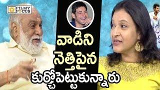 Manjula and K Raghavendra Rao Funny Conversation about Mahesh Babu - Filmyfocus.com