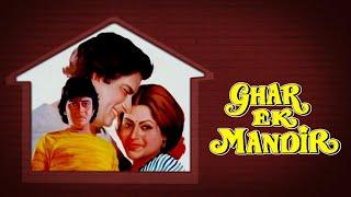 Ghar Ek Mandir{HD} Hindi Full Movies - Mithun Chakraborty, Ranjeeta - Hindi Movie-With Eng Subtitles