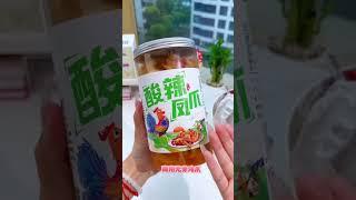 找对思路买零食你会发现 原来便宜的可不止一点点#半成品美食#零食推荐#美食vlog