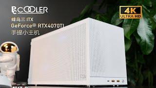 Student Friendly Full White Portable Gaming Pc Ft. PcCooler