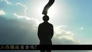 您會是我們的「艾家人」嗎？