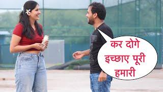 Kar Doge Ichhae Puri Hamari Flirting Prank On Cute Girl In Mumbai By Basant Jangra With Twist