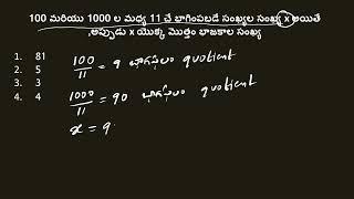 | DSC MATHS NUMBERSYSTEM PART2  | MATHS OMSSCLASSES |