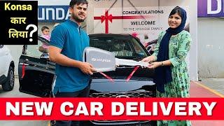 Taking Delivery Of My New Car️ | Full Vlog  | Must Watch | Dr.Amir & Dr.Iram