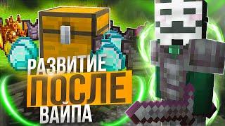 ЗАЛЕТЕЛ на ФАНТАЙМ ПОСЛЕ ВАЙПА и ИГРОКИ ЗАЛЕТЕЛИ от МЕНЯ…