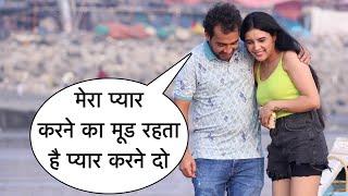 Mera Pyar Karne Ka Mood Rahta Hai Pyar Karne Do Mujhe Flirting Prank On My Friend By Basant Jangra