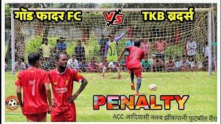 पेनाल्टी | God father Fc  TKB Brother | At - Acc Adivasi Club Jhinkpani Football match 2023