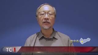 國際學生創意設計大賽 台灣學子表現亮眼-大台中新聞