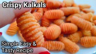 कलकल - Kulkul Recipe | Christmas Recipes | Snacks Recipe | Kalkals Goan Sweet | Eggless Kalkal