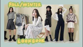 秋冬穿搭️小資女&大學生都能駕馭！16套穿搭 winter lookbook｜林萱 Shiuan