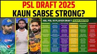 PAKISTAN SUPER LEAGUE 2025 DRAFT, KAUN SABSE STRONG? #psl #psl2025