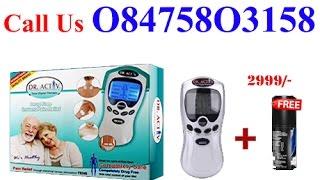 Dr Active Massager O84758O3158