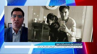 کشته شدن یک جوان همجنسگرا در اهواز به دست مردان خانواده