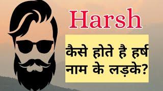 Harsh name meaning | Harsh naam ka matlab | Harsh name ki rashi | Harsh whatsapp status