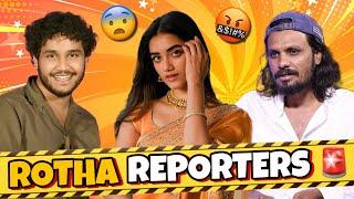 ROTHA REPORTERS ROAST  || NIKHIL || 301 Diaries