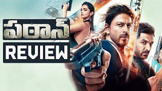 Pathaan Movie Review | King Khan Is Back | Shah Rukh Khan , Deepika Padukone , JohnAbraham | THYVIEW