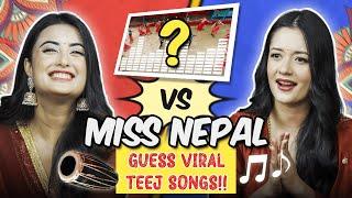 | Miss Nepal Try to Guess Viral Nepali Teej Songs | @NitiShahofficial @Aashma Kc | Teej Edition |