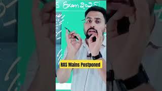 RAS Mains Postponed Latest Update 2025 #sunilchoudhary #mind_zone_academy #ras_mains #ras #shorts