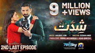 Shiddat 2nd Last Episode 53 [Eng Sub] - Muneeb Butt - Anmol Baloch - 6th August 2024 - HAR PAL GEO