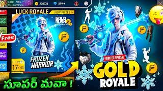 Special Gold Royale Rewards| Winter Special Gold Royale | Free Rewards In GoldRoyale | Telugu