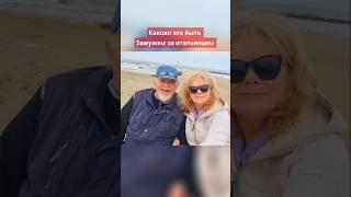 А вот и мы  19 лет вместе ️
