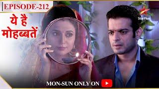 Ye Hai Mohabbatein | Season 1 | Episode 212 | Ishita aur Raman ne kiya Krava Chauth celebrate!