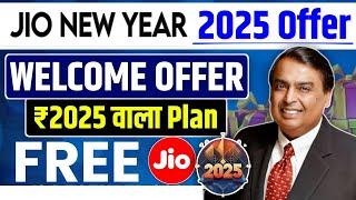 Jio 2025 new welcome offer recharge plan for all users | Unlimited 5G welcome offer 2025