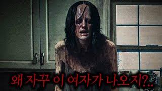 무작위로 생성되는 AI그림에서 똑같은 여자가 계속해서 나오는 소름끼치는 이유 (진심 기괴함ㄷㄷ)